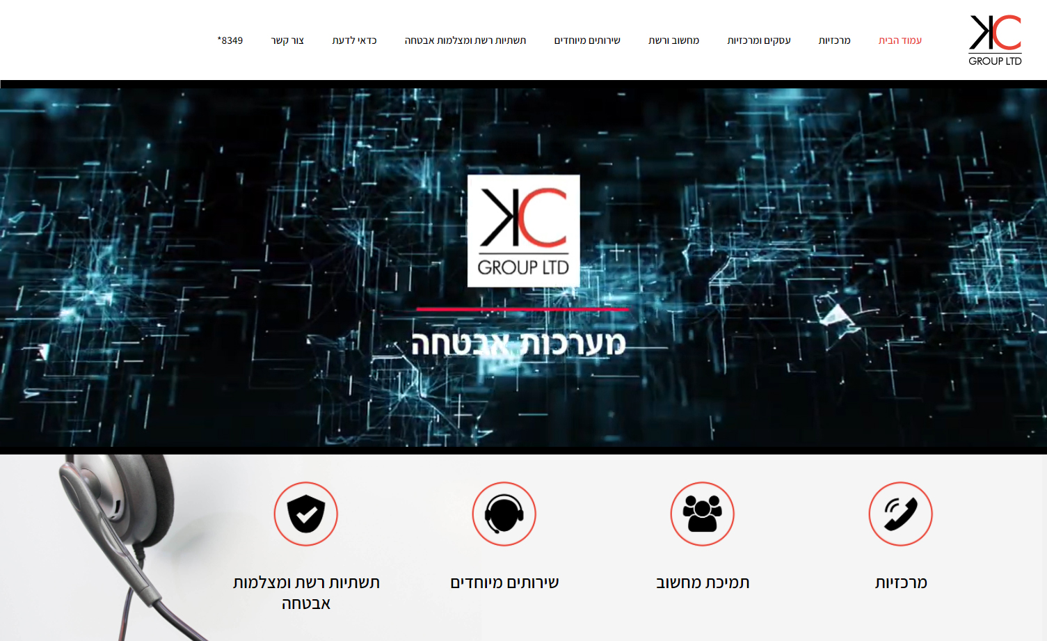 KC Group — телеком и IT-услуги