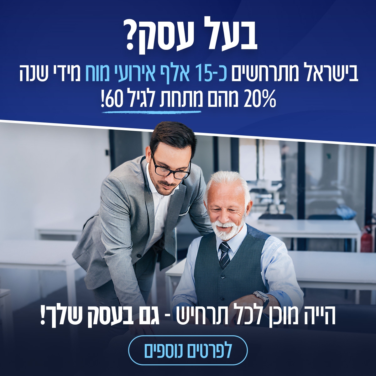Проект продвижения в LinkedIn 2