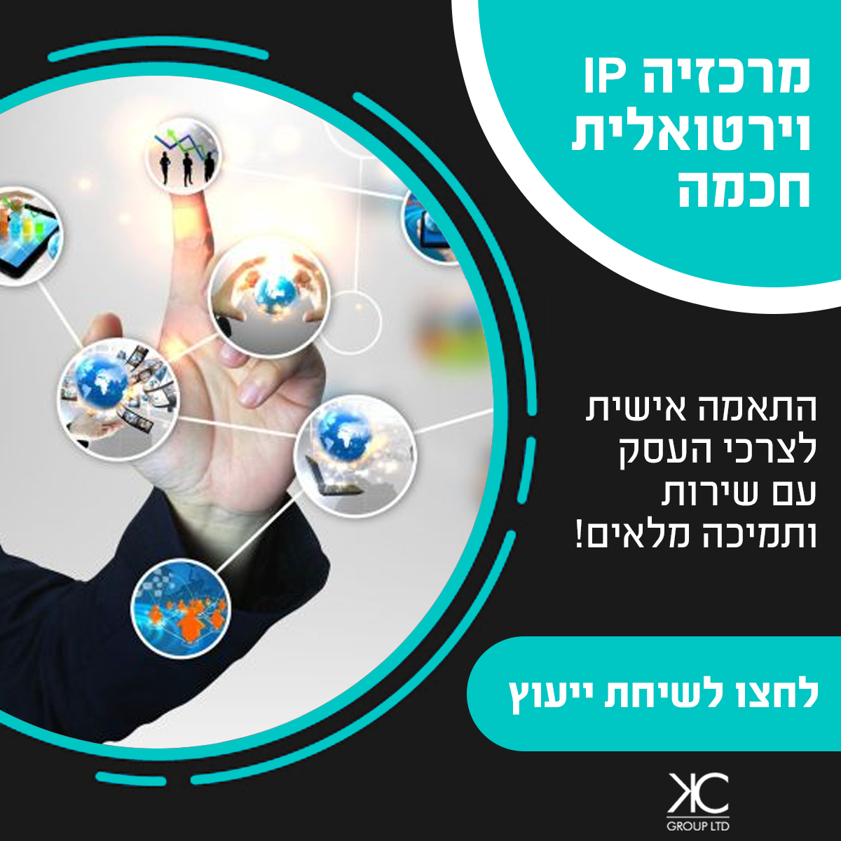 Проект продвижения в LinkedIn 15