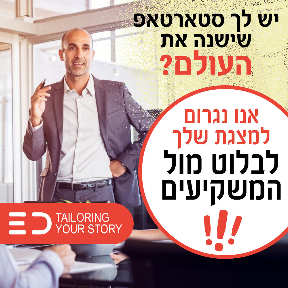Ещё один пример кампании в LinkedIn 9